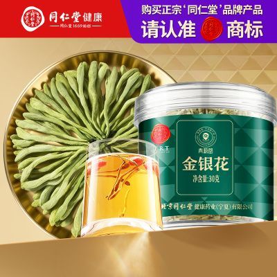 ���ڲ�����������ͬ���á�����ͬ���ý�����30g����������ˮ�����������ݲ� 27.9Ԫ