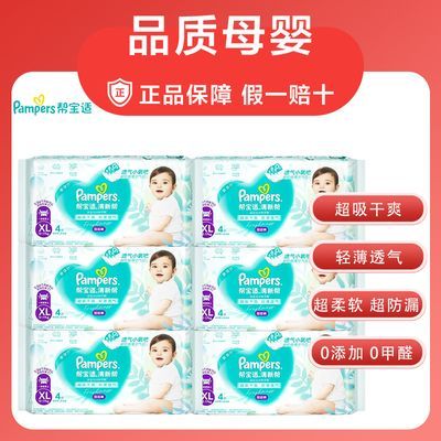 �ﱦ�� ���°������� 6�� ��Ů���� ����Ӥ�� ����ֽ��� 41.3Ԫ