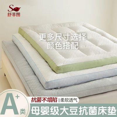 ���ڲ��������ͼ����ά�Ӻ񴲵������������ѧ�����ᴲ�쵥�˴��汻���� 20.9Ԫ