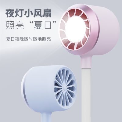 高速大风炫酷带开关四档调节USB插电办公宿舍桌面学生夜灯便携优惠商品图片