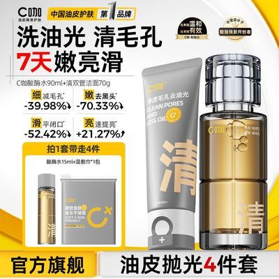 ���ڲ�����C����øˮ����ˬ��ˮȥ�տ�ˮ�۴̺�ͷ��ʪ����ˮ����ë��ʪ��ˮ 115.9Ԫ