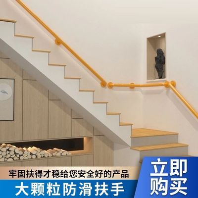 卫生间安全防滑无障碍扶手厕所老年人把手
@栏杆楼梯马桶扶手扶梯优惠商品图片