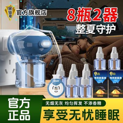 ��è�� ����Һ �������÷���ҧ ���ʽ ������޶� ����¶Ӫ���� 14.7Ԫ