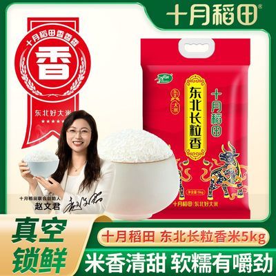 ʮ�µ��� ��������� 5kg �������װ 10�� 19.18Ԫ