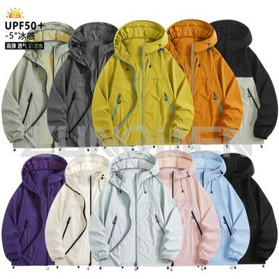 尊圻情侣款防晒衣100锦纶冰壳3.0凉感因子UPF50+机能防水透气2377