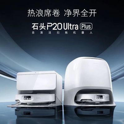 ���ڲ�������ʯͷ��P20 Ultra Plusɨ�ػ���������һ�������ӱ��������ˮbyd 3566Ԫ