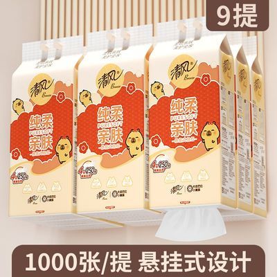 ��� ��Ƥ�����ҳ� 250�� �����׷�����ʽ��ֽ ��� 34.9Ԫ