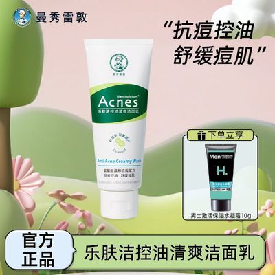 ���ڲ������������׶ء��ַ��������������ˬϴ����ѧ������滺�ٷ���Ʒ 11.5Ԫ