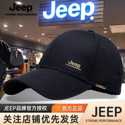 【JEEP】吉普棒球帽大头鸭舌帽男女户外遮阳男士防晒休闲百搭帽子男士
