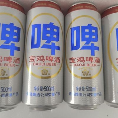 宝鸡啤酒500ml 陕西宝鸡产地整箱汉斯干啤啤酒罐装撸串聚餐清爽优惠商品图片