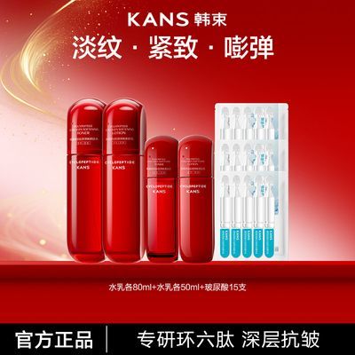 ���ڲ���������Ʒ������������ˮ����װ�������¿��廻����ˮ��ʪ���������� 105.9Ԫ