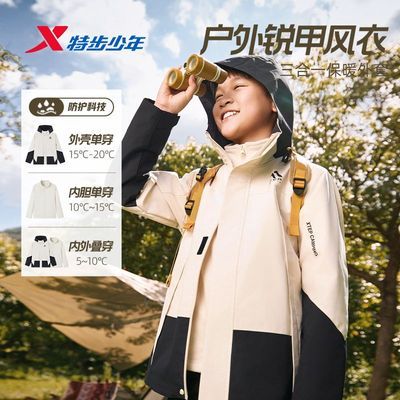 ���ڲ������ز�ͯװ2025�＾�¿���Ůͯ�д�ͯ��������������һ��ůʱ�з��� 152Ԫ