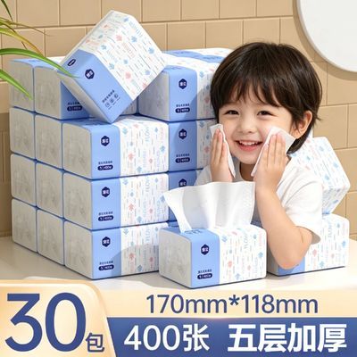 【漫花】400张30包抽纸整箱家用实惠装餐巾纸加厚纸卫生纸