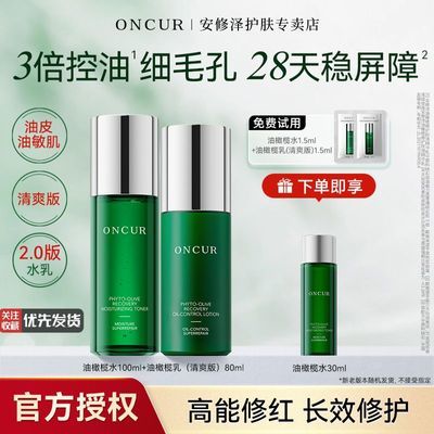 ���ڲ������������������ˮ����װ����ˮ�鱣ʪ�޻��滺������Ůѧ��������Ʒ 194Ԫ
