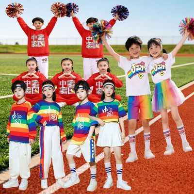 儿童啦啦队演出表演服街舞舞蹈服小学生运动会开幕式班服校服套装
