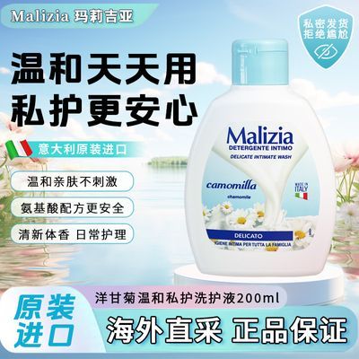 ���ڲ�������Malizia����������ʾ�˽��ϴ��Һ�º��־�ȥ��ζ�ճ�������Ʒ 18.3Ԫ