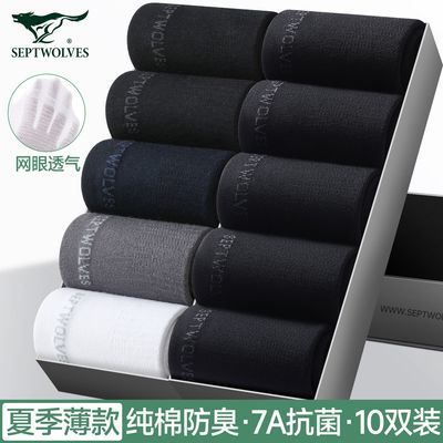 ���ڲ�������10˫װ����ƥ����ʿ�����ļ�������Ͳ�ി��7A���������������� 79.9Ԫ