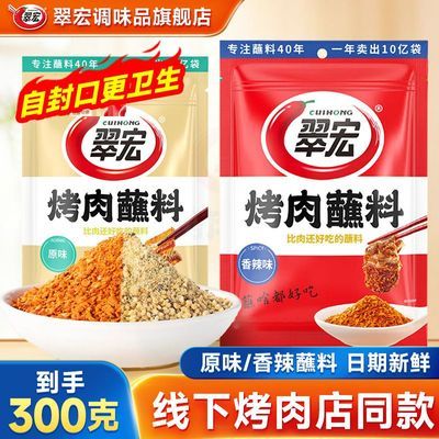 ��� ����պ�� 300g ����ԭζ�ɵ���Ȼ���տ������� 14.9Ԫ