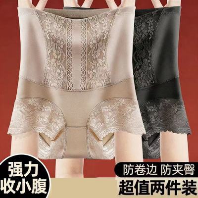 高腰收腹小肚子提臀裤夏季薄款束腰无痕产后美体塑身内裤女士修身