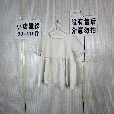 2026新款上衣1596