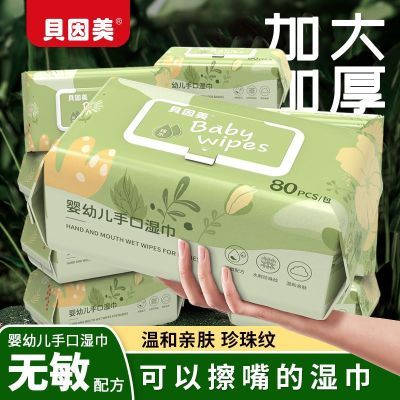 ���ڲ�������������������ʪ��Ӥ�׶���Я����Ӥ���ֿ�ר��ʪֽ�����üӴ�Ӻ� 7.9Ԫ