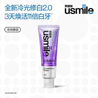 usmile ����ް����� ����ζ ������������ȥ�� ���� 28.7Ԫ