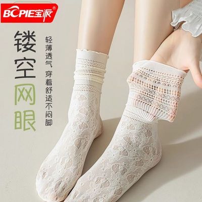���ڲ����������ɡ�Ů���ļ��ο����۶Ѷ�����ӯ͸�����챡��������˿����˿�� 14.7Ԫ