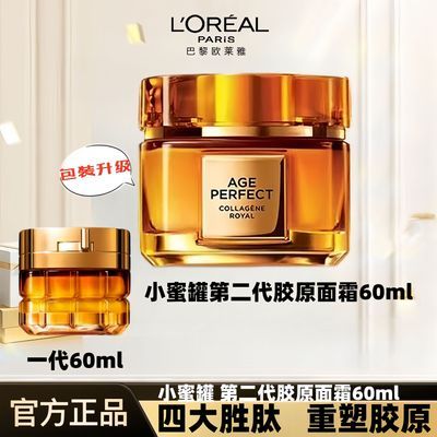 ���ڲ�����ŷ������˪Ůʿ��������ʪ������� ���� ���۽�ԭ��˪60ml 89.9Ԫ