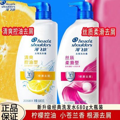 ����˿ϴ��ˮ��ˬ����680g��Ůͨ������ȥмϴ��¶680g 24.9Ԫ�����ڲ����ӱ���Ƶ�����룩