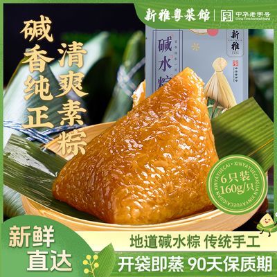 ���ڲ������������Ӽ�ˮ��10ֻ*160g��������հ��������ԭζ�ռ��ȼ�ʳ 32.6Ԫ