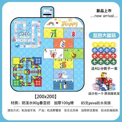 三合一野餐飞行棋超声波加厚户外防潮垫地垫防水野炊垫子露营帐篷