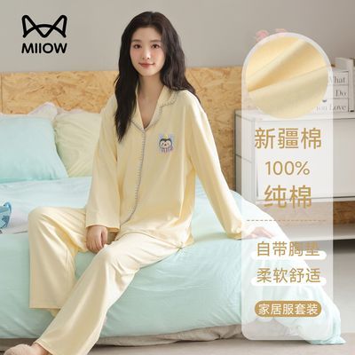 【猫人】带胸垫睡衣女款纯棉2026新款早春高级感甜美可外穿家居服套装优惠商品图片