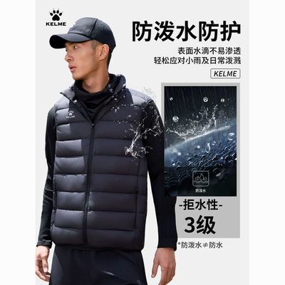 【KELME】卡尔美轻薄羽绒马甲男2025冬健身训练跑步坎肩外套运动马夹