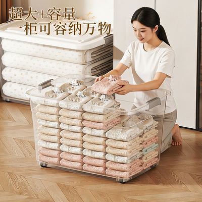 家居透明收纳箱塑料学生装书整理箱宿舍储物箱衣服超大容量收纳盒