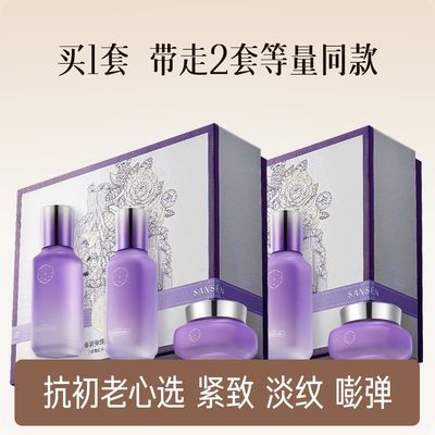 ���ڲ���������ȸ�硿������������װ ��ʪ�ഺ����ˮ��˪�������ĸ�׽����� 115Ԫ