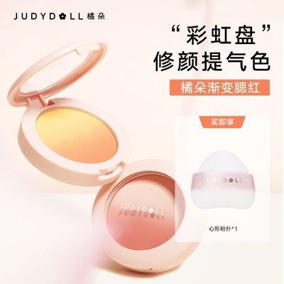 ���ڲ�����Judydoll�ٶ佥������������ɫ�����԰�������ױ��Ȼѧ���ͱ���Ů 24.6Ԫ