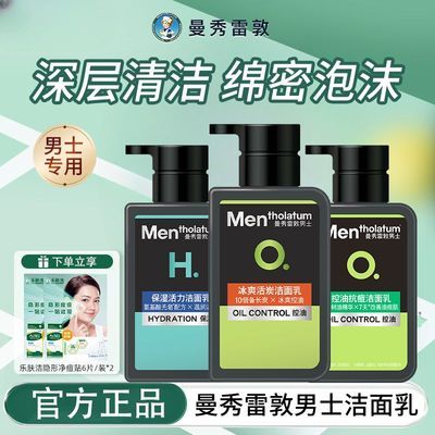 ���ڲ����������׶���ʿר��ϴ���̿��Ϳ���������������ౣʪ�����ٷ���Ʒ 24.9Ԫ