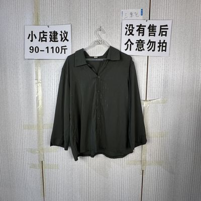 2026新款上衣1923