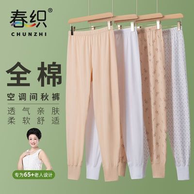 ���ڲ���������֯���������˴��޸����������ְָߵ��ļ��ᱡ˯��ȫ�ޱ�ů��Ů 36.74Ԫ