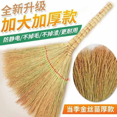 批发金丝苗高粱苗加厚扫帚特厚扫地笤帚家用学校环卫工厂工地扫把