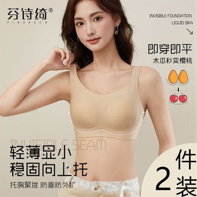���ڲ�����������װ����ʫ粷۵�Һ�����ᱡ�������С���з��´����η����� 69.9Ԫ