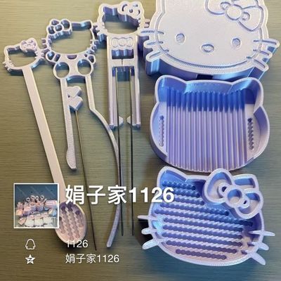 KT五件套豆铲,豆勺,立豆盘,两个豆针拼豆全套女生一整套