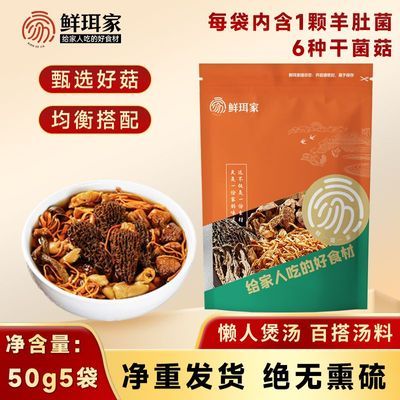 线报图片