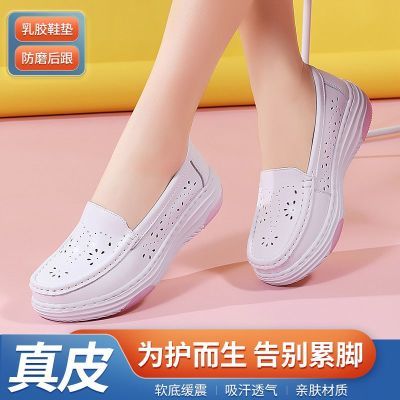 护士鞋女软底透气防滑舒适不累白色工作鞋增高镂空医护厚底小白鞋