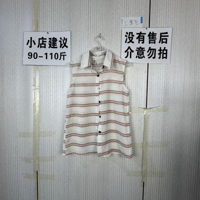 2026新款上衣1913