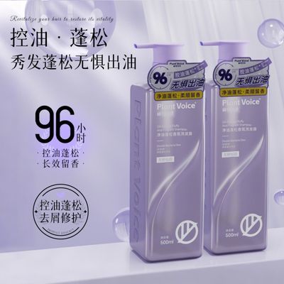 Plantvoice �����������ϴ��¶ ����ȥм�޻��� �־����� 500ml 34.6Ԫ