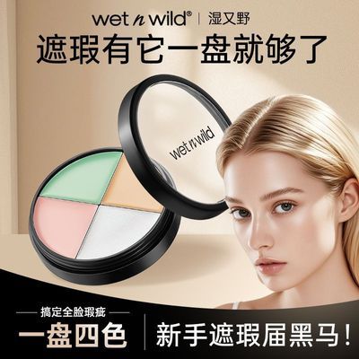 ���ڲ�������Wet'n'Wild��ʪ��Ұ��ɫ�������覸��ڸǺ���Ȧ�����ߵ��кͷ��� 35Ԫ