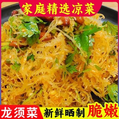 龙须菜石花菜新鲜半干凉拌菜配菜雪藕片黄瓜大蒜豆皮辣椒时令蔬菜