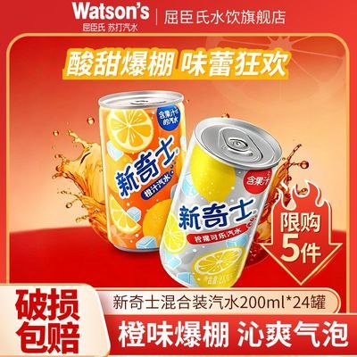 ������ ����ʿ��ϳ�֭+���ʿ��� 200ML*24�� ��֭��ˮ̼���������� 48.01Ԫ