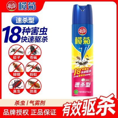 魾� ɱ��� ���������������� �����Ӳ�Ӭ������� ������ 13.29Ԫ